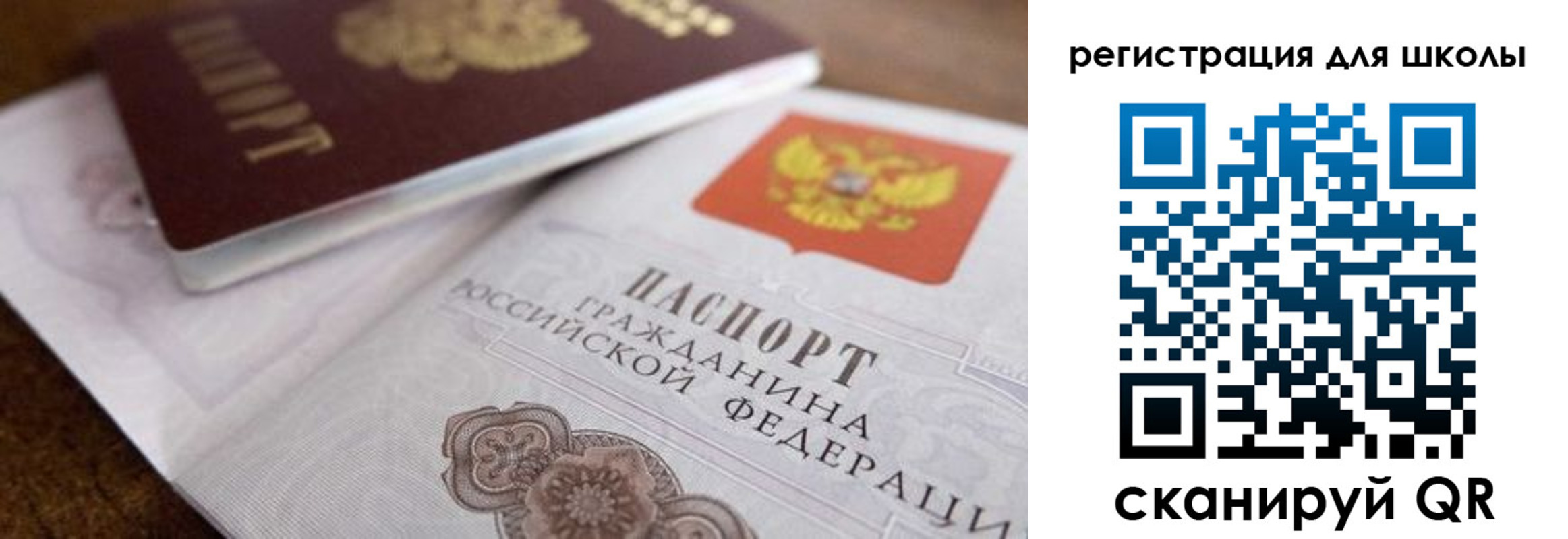 прописка для работы в Кореновске